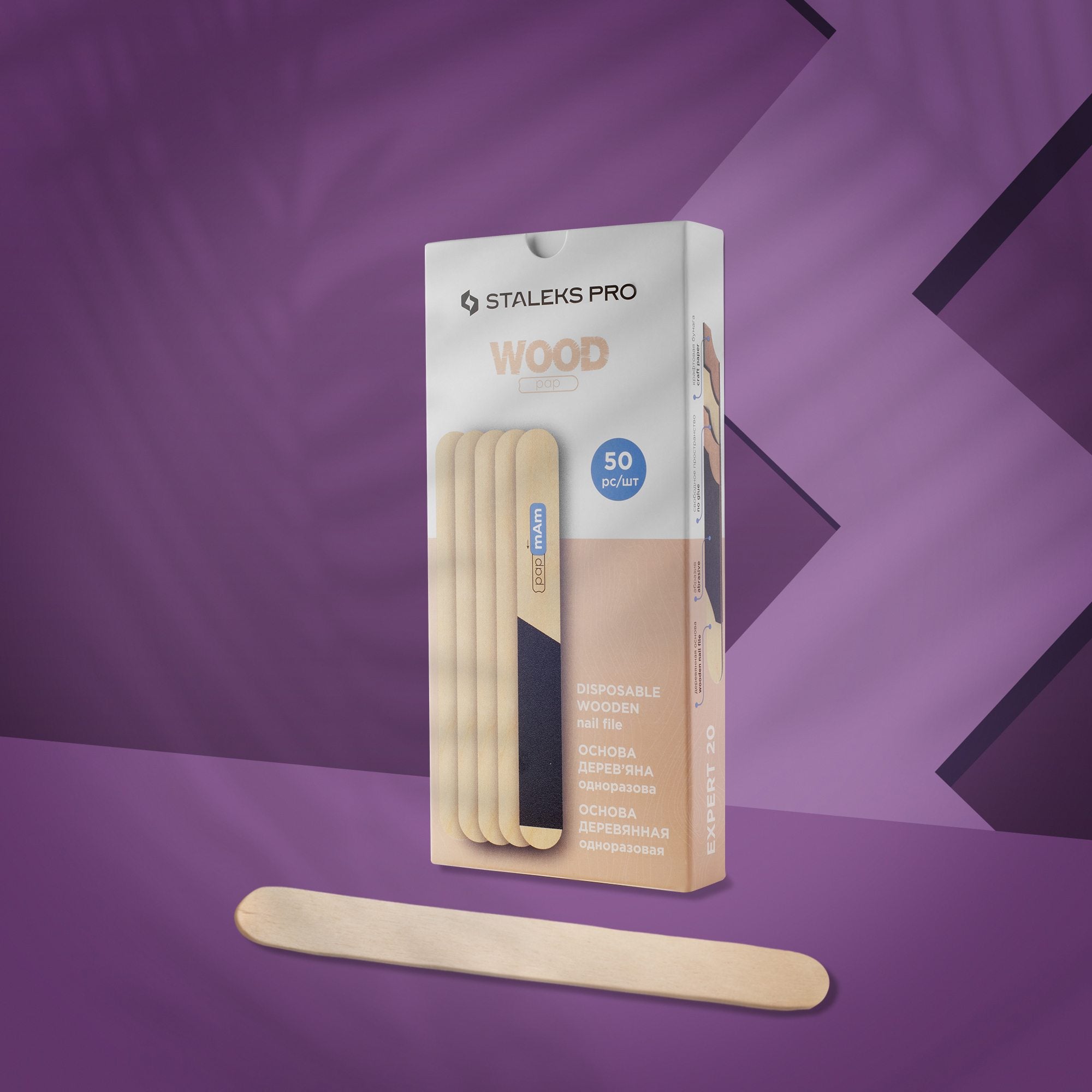 Straight Wooden Disposable Nail File Base EXPERT 20 (50 pcs)