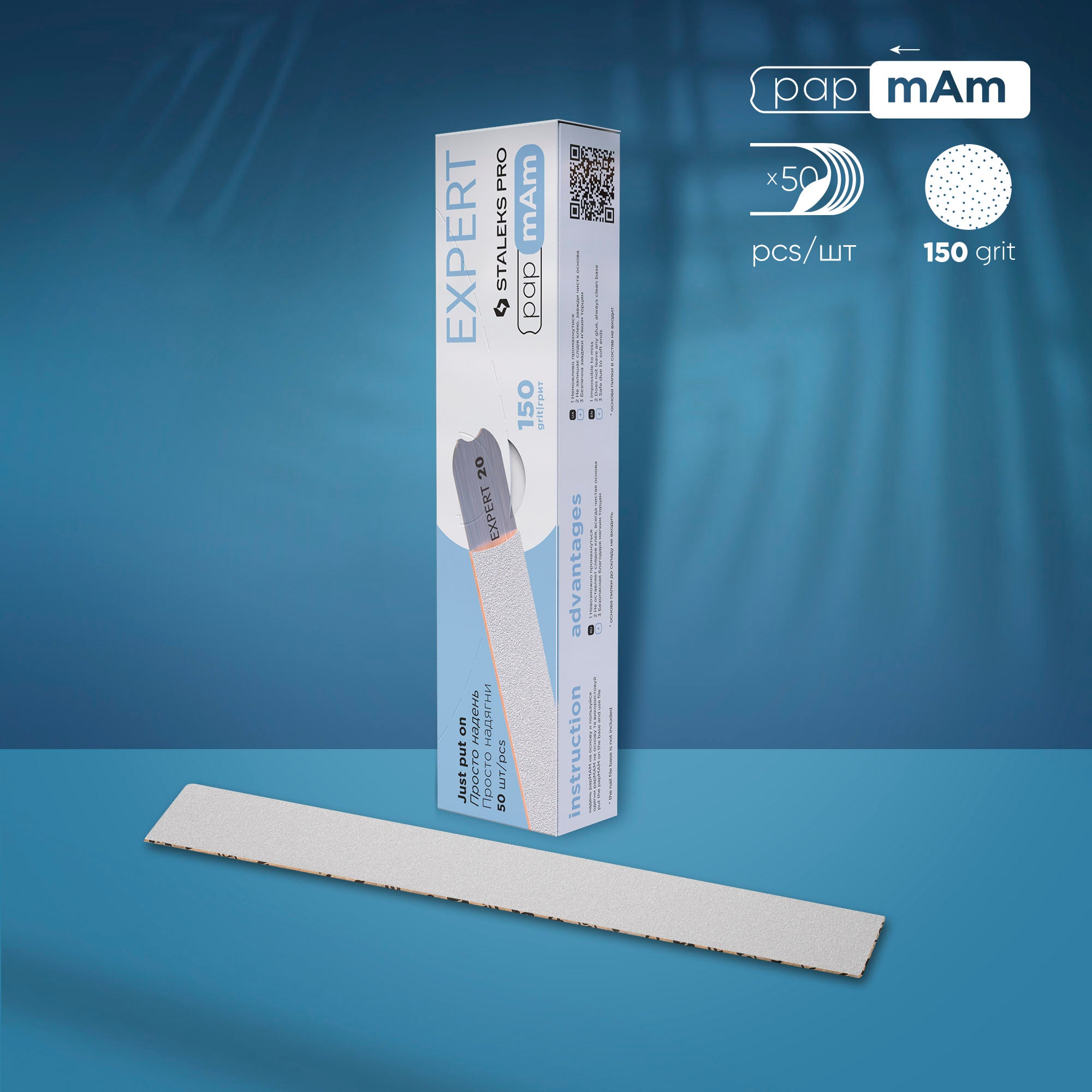 Refill White Files papmAm EXPERT 22 150 Grit (50 pcs)