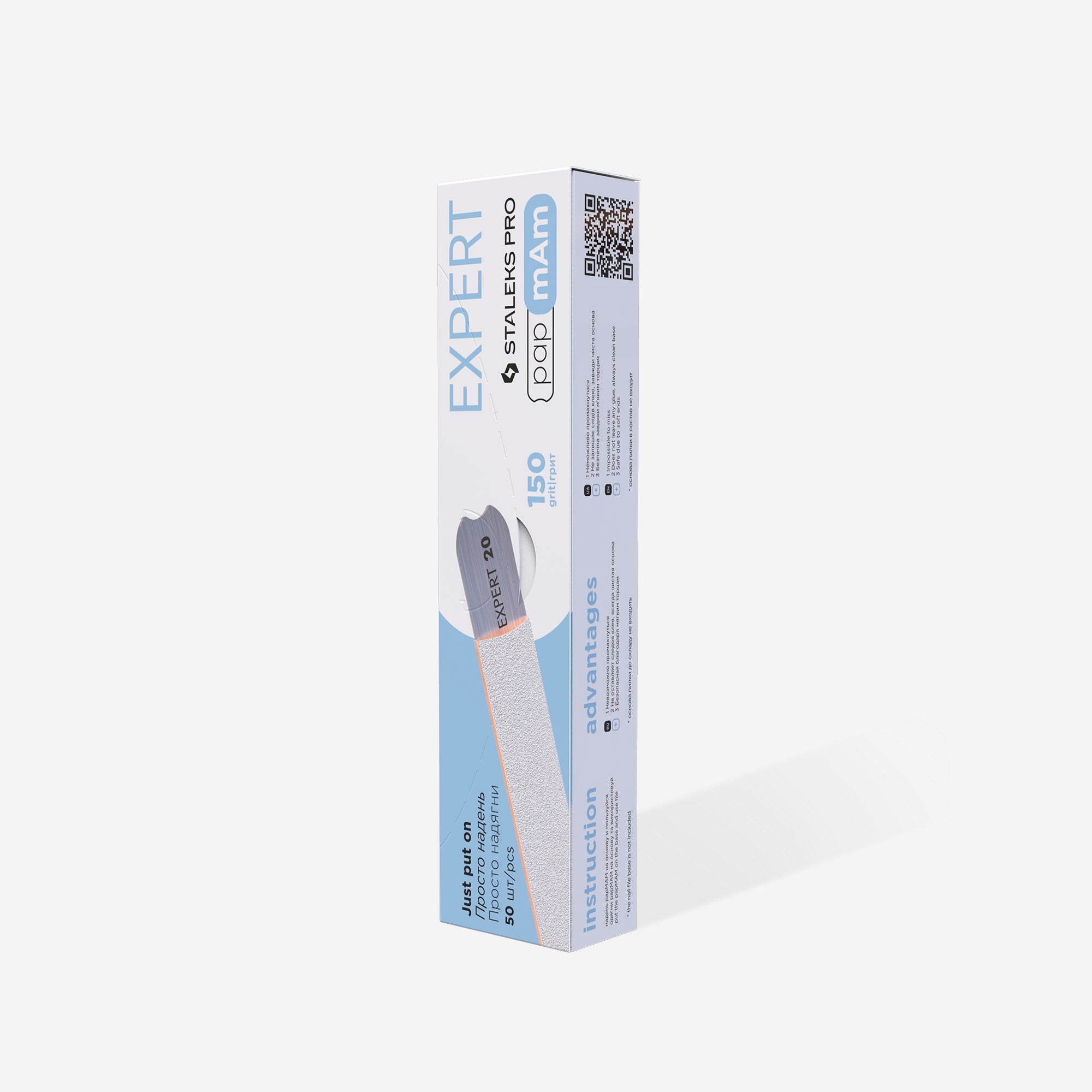 Refill White Files papmAm EXPERT 22 150 Grit (50 pcs)