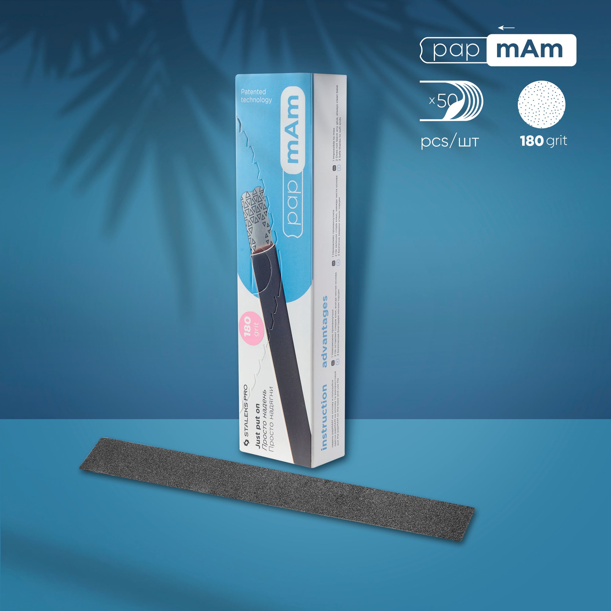 Refill White Files papmAm EXPERT 22 180 Grit (50 pcs)