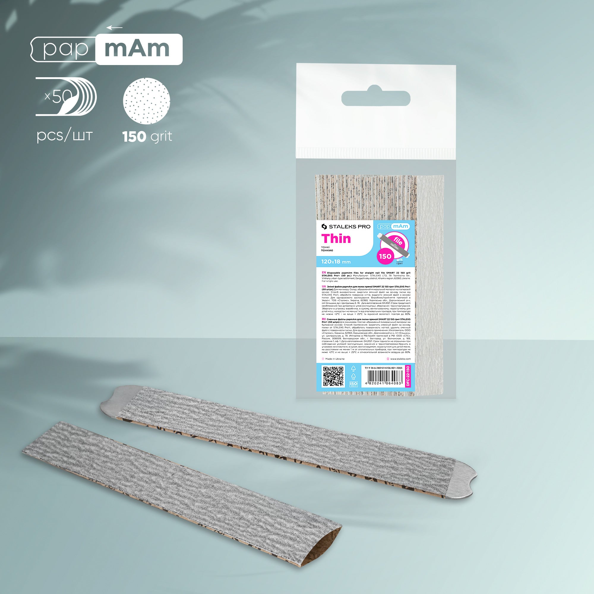 Refill Files papmAm SMART 22 150 Grit (50 pcs)